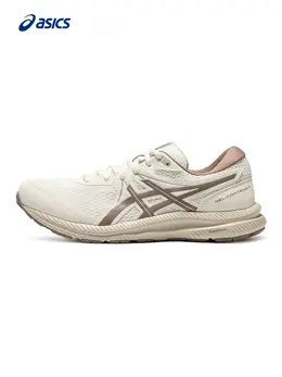 Кроссовки амортизирующие Asics Gel-Contend для бега, белый 699723297303 | 白色 —女