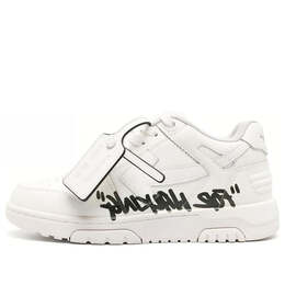 Кроссовки out of office ooo 'for walking white black' Off-White, белый owia259c99lea0110110 | white/black