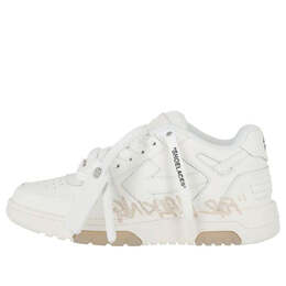 Кроссовки out of office low-top sneaker 'white beige' Off-White, белый owia259s22lea0050176 | white/beige