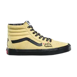 Кроссовки A Tribe Called Quest x Sk8-Hi Vans, желтый vna38ger31 | mellow yellow/spectra yellow/black