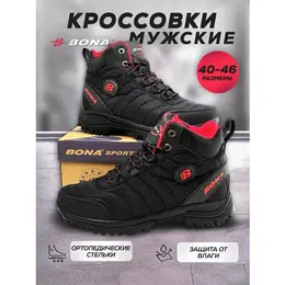 Кроссовки Bona спорт, полнота 6 (RU)/ на среднюю стопу, размер 44, черно-красный 103716109592