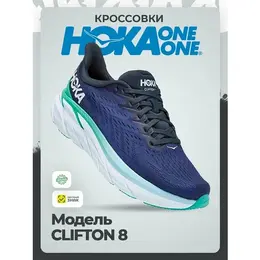 Кроссовки Hoka One One W CLIFTON 8, полнота B, размер 39RU / EU40 / US8 / JPN25, outer space/bellwether blue 103071089820