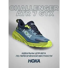 Кроссовки Hoka One One, полнота D, размер US9D/UK8.5/EU42 2/3/JPN27, синий/желтый 102738858057