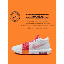 Кроссовки Nike, размер 9 US, белый 4298284950
