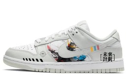 Кастомизированные кроссовки Nike Dunk Skateboarding Shoes Women's Low-top, белый/серый dd1503-103(team10-疾风战甲) | gray