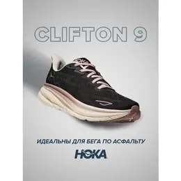 Кроссовки Hoka One One Clifton 9, полнота B, размер US7.5B/UK6/EU39 1/3/JPN24.5, черно-розовый 103798207730