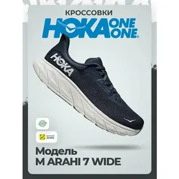 Кроссовки Hoka One One, размер 43,5RU / US10,5 / UK10 / EU44,5 / JPN28,5, синий 4590947694