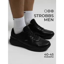 Кроссовки Strobbs, полнота 6 (RU)/ на среднюю стопу, размер 42, черный 103742851363