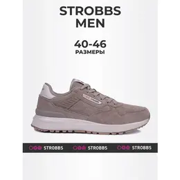 Кроссовки Strobbs, полнота 6, размер 46, бежевый 103742625735