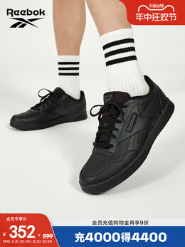 Кроссовки Reebok Court Advance в стиле ретро, черный 696153418365 | gz9622(建议拍小半码） 脏脏鞋