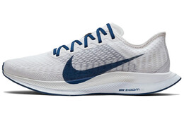Мужские беговые кроссовки Nike Pegasus Turbo 2 at2863-005