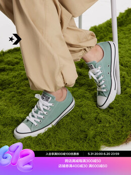 Кроссовки Converse All Star с низким вырезом, зеленый 752482246449 | a06567c