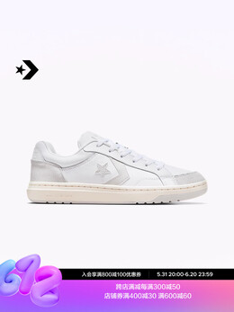 Кроссовки баскетбольные Converse Pro Blaze Classic, белый 773370326452 | a09850c