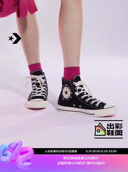 Кеды женские Converse All Star с вышивкой, черный 773328700641 | a10148c