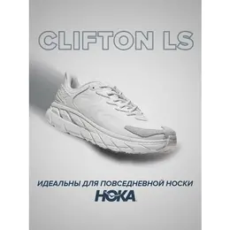 Кроссовки Hoka One One Clifton LS, полнота D, размер US5.5D/UK5/EU38/JPN23.5, белый 103418259037