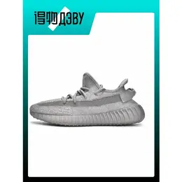 Кеды Adidas Yeezy Boost 350 V2, размер EU 50.5 стопа (31.5CM), gray 103538557423