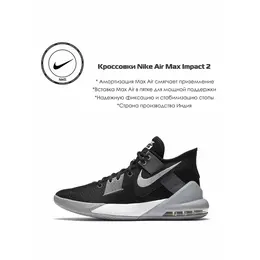 Кроссовки Nike Весна-лето 2022, размер 8.5 US, черный 103579323846