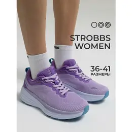 Кроссовки Strobbs, полнота 6, размер 36, фиолетовый 103743287345