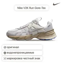 Кроссовки Nike, размер 38.5 EU, серый 103749658031
