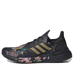 Кроссовки ультра буст 20 Adidas, черный fw4310 | black