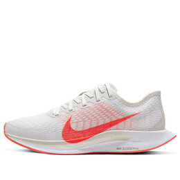 Кроссовки зум пегас турбо 2 Nike, белый at8242-008 | white