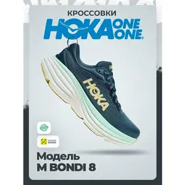 Кроссовки Hoka One One, размер 45,0RU / US11,5 / UK11 / EU46 / JPN29,5, синий 4593298938