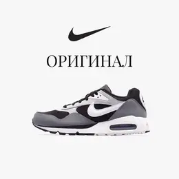 Кроссовки Nike Air Max, полнота B (US)/ на среднюю стопу, размер 41EU/26CM, Black/White/Grey 4378679055