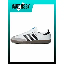 Кеды Adidas Samba, размер EU 49 стопа (30.5CM), gray 103538410325