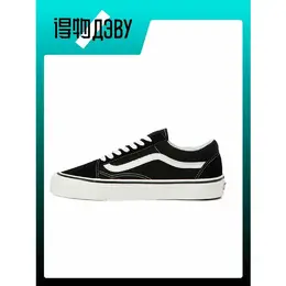 Кеды Vans Old Skool 36, размер EU 46 стопа (30CM), black 103785030395