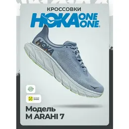 Кроссовки Hoka One One M ARAHI 7, полнота D, размер 41,5RU / EU42,5 / US10 / JPN27, синий 4311843594