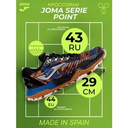 Кроссовки Joma, размер EU-44/ CM- 29, синий, черный, оранжевый, белый 103753585645