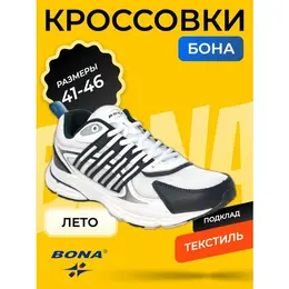 Кроссовки Bona, размер 43, белый 103756318395
