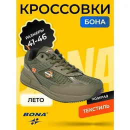 Кроссовки Bona, размер 44, зеленый 103756318338