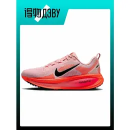 Кеды Nike Vomero 18, размер EU 40.5 стопа (26CM) 4306653239