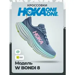 Кроссовки Hoka One One, размер 38,5RU / US7,5B / UK6 / EU39,5 / JPN24,5, голубой 4593302530