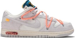 Кроссовки Nike Off-White x Dunk Low 'Lot 19 of 50', белый dj0950 119 | white