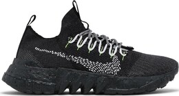 Кроссовки Nike Space Hippie 01 'Black Volt', черный dj3056 001 | black