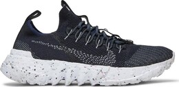 Кроссовки Nike Space Hippie 01 'Black Off Noir', черный dj3056 005 | black