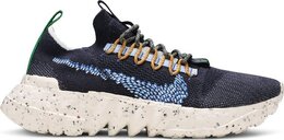Кроссовки Nike Space Hippie 01 'Obsidian', синий dj3056 400 | blue