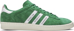 Кроссовки Adidas Human Made x Campus 'Green', зеленый fy0732 | green