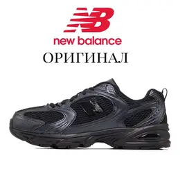 Кроссовки New Balance 530, полнота D, размер 41RU/26.5CM, чёрный 4365225799