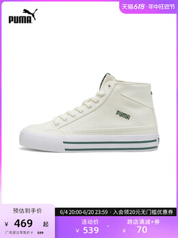 Кроссовки классические Puma Court Vulc Mid, серый / светло-коричневый / белый 772231138991 | 矿物灰-浅棕-白-03