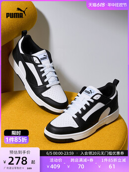Кроссовки классические Puma ReBound V6, белый / черный 720606365564 | 白-黑色-白