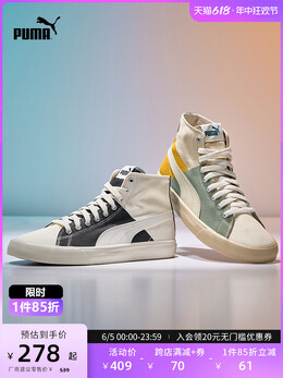 Кроссовки в стиле ретро Puma Bari Mid Pop Up, зеленый / светло-желтый 740202923463 | 雪白色-雾绿色-淡黄色-02