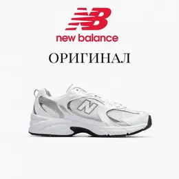 Кроссовки New Balance 530, полнота D, размер 40.5RU/26CM, white silver metallic 103693703564