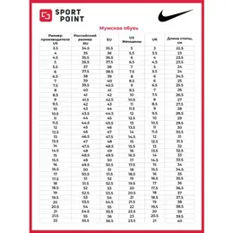 Кроссовки Nike Air Zoom Pegasus 40, полнота F, размер 10,5 US, белый/зеленый/синий 103343876390
