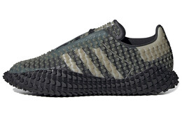 Adidas Кроссовки для бега унисекс fw4187