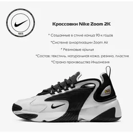 Кроссовки Nike Весна-лето 2024, размер 8.5 US, white/black 103578351976