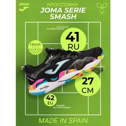 Кроссовки Joma, размер EU-42/ CM- 27, черный, розовый, желтый, голубой, белый 4366766329