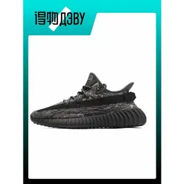 Кеды Adidas Yeezy Boost 350 V2, размер EU 48 стопа (29.5CM), black 103634080573